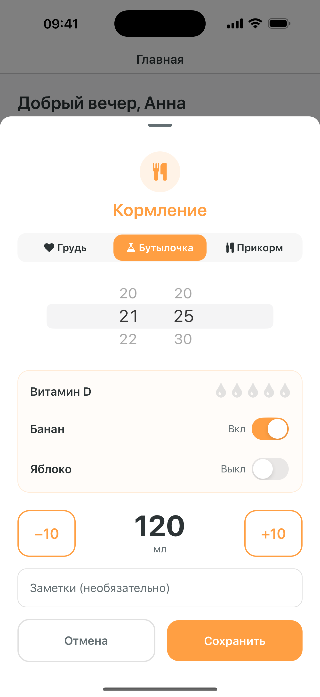 Свои компоненты